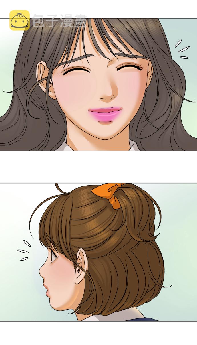 [第41话] 秘密（3）35