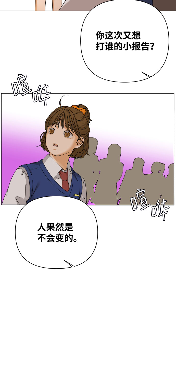 [第40话] 秘密（2）80