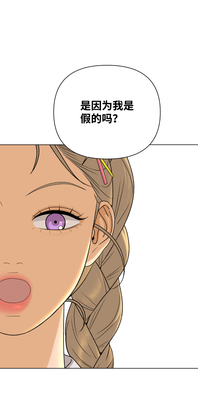[第17话] 无解50