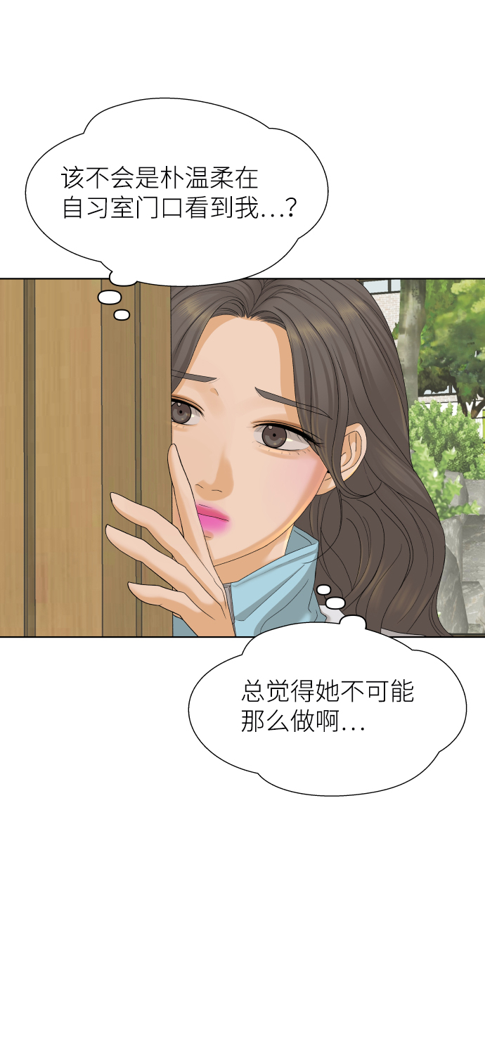 [第21话] 11点关门（1）35