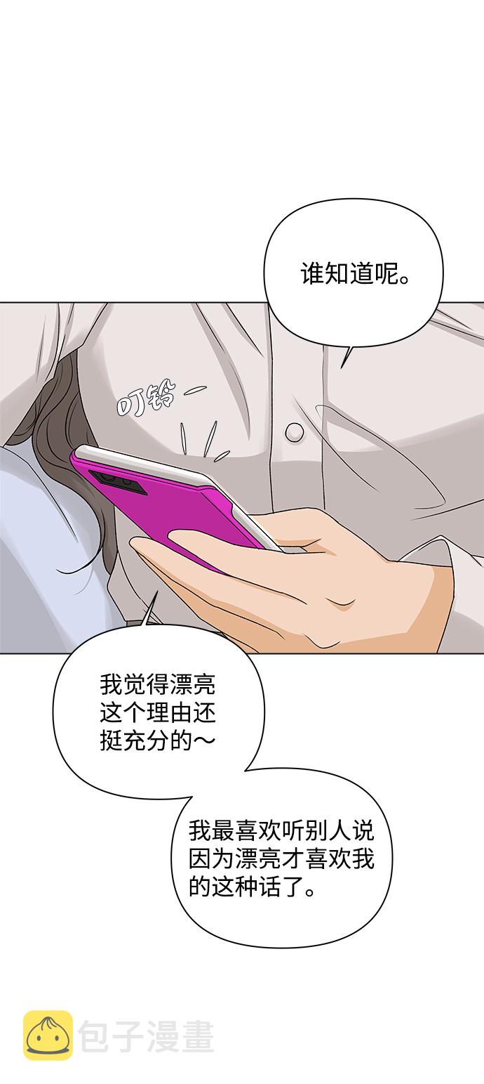 [第9话] 误会（2）13