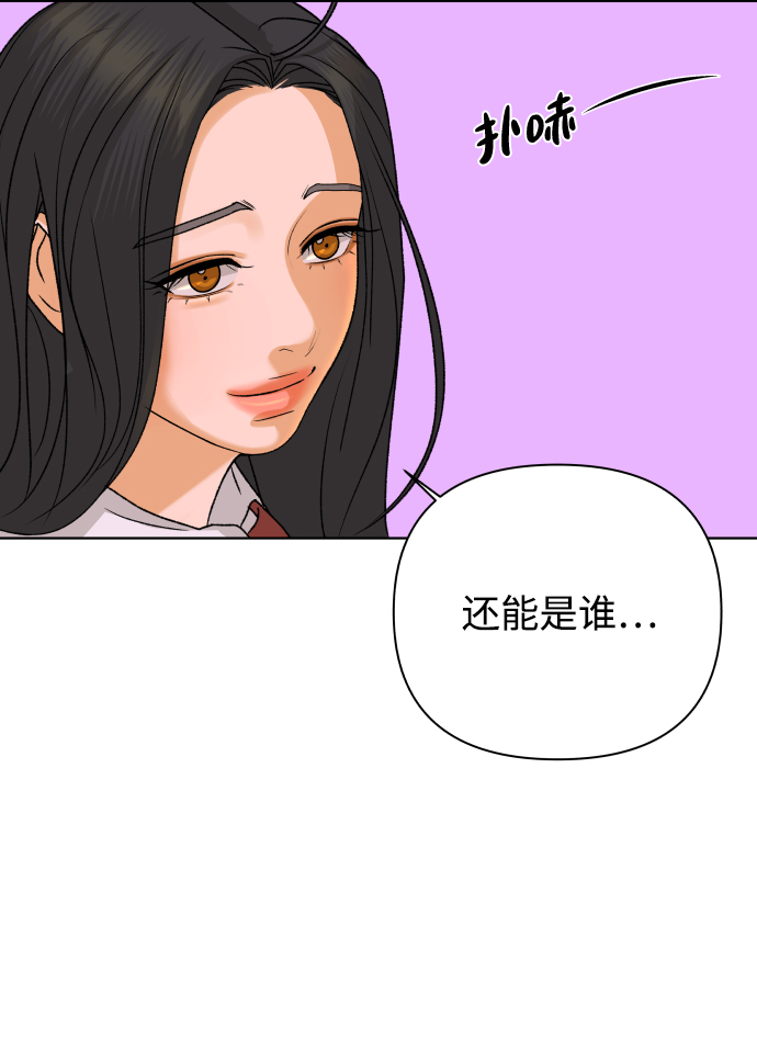 [第48话] 挚友（3）71