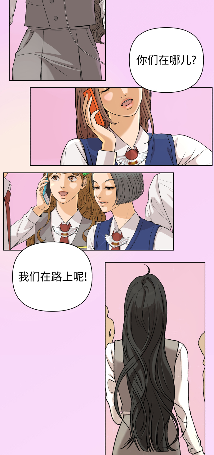 [第31话] 警告书（2）81