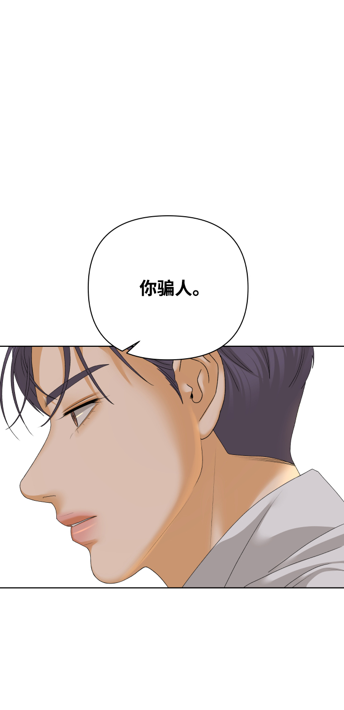 [第40话] 秘密（2）32