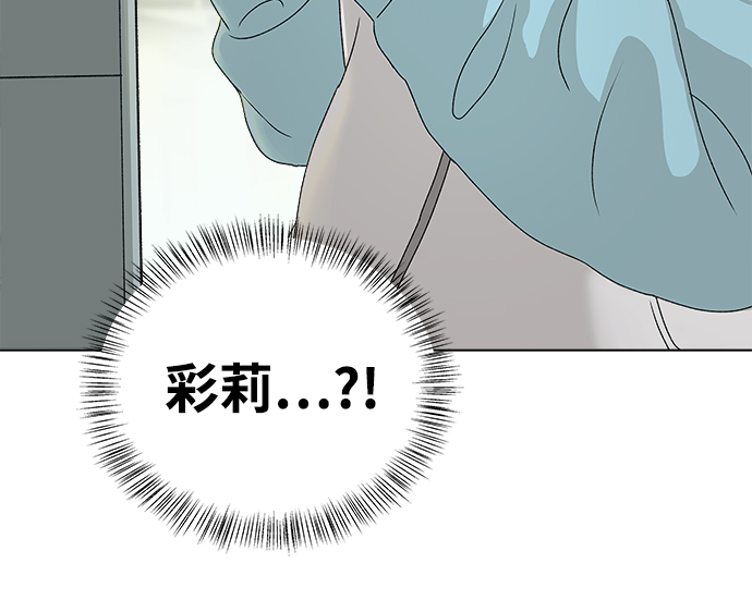 [第5话] 王的男人（2）20