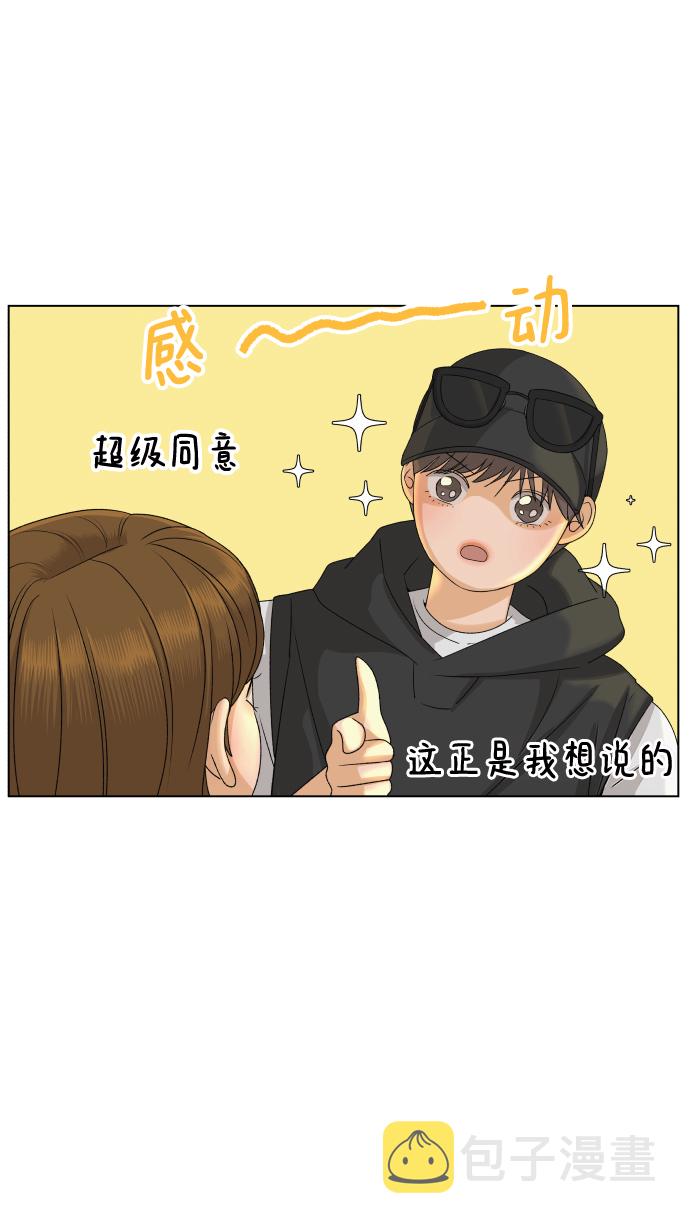 [第17话] 无解69