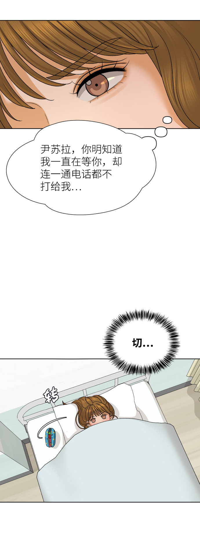 [第39话] 秘密（1）63
