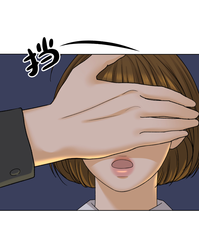 [第27话] 偶遇（2）73