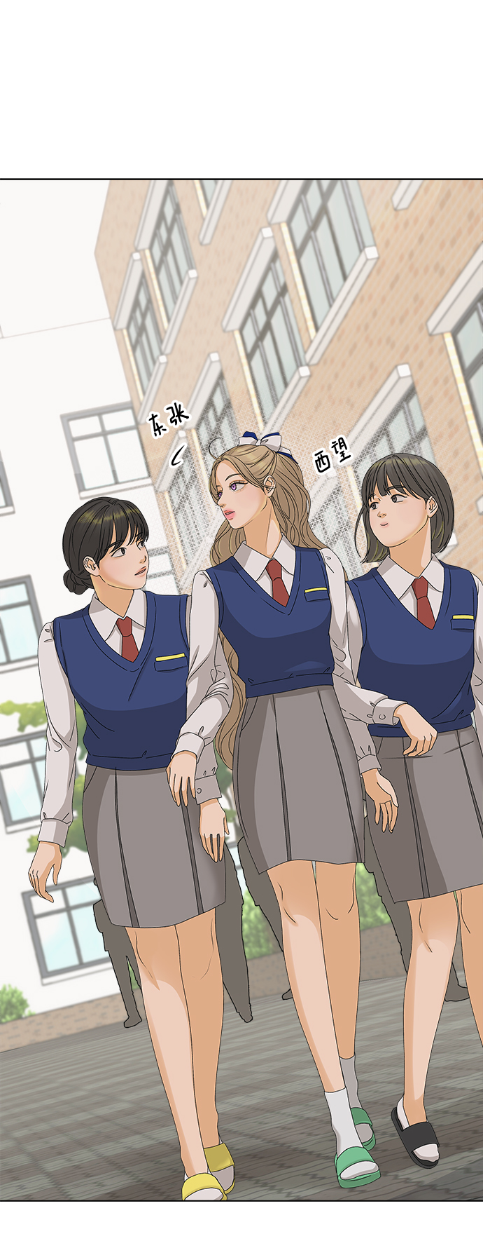 [第14话] 正式登场51