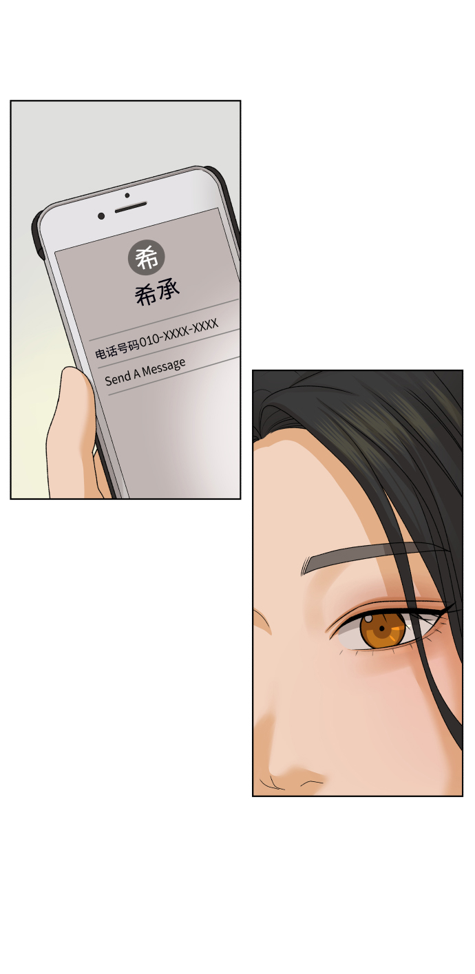 [第26话] 偶遇（1）57