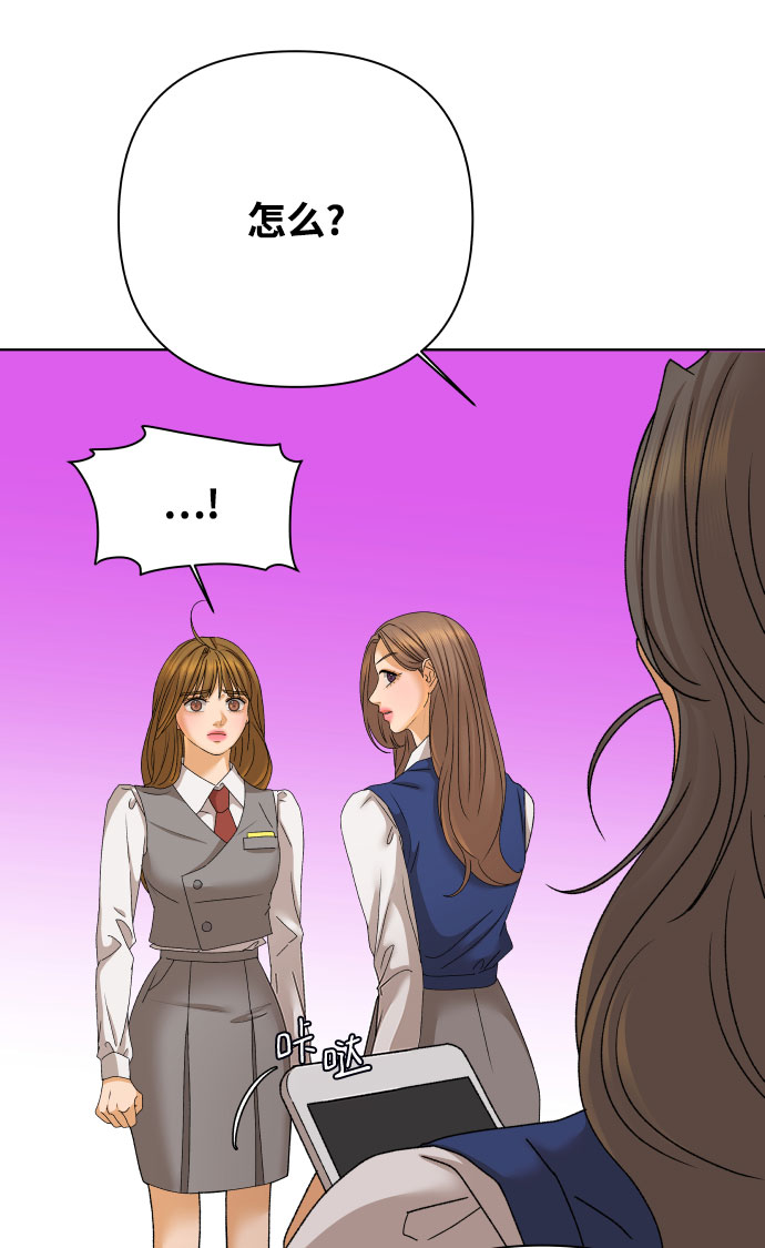 [第40话] 秘密（2）79