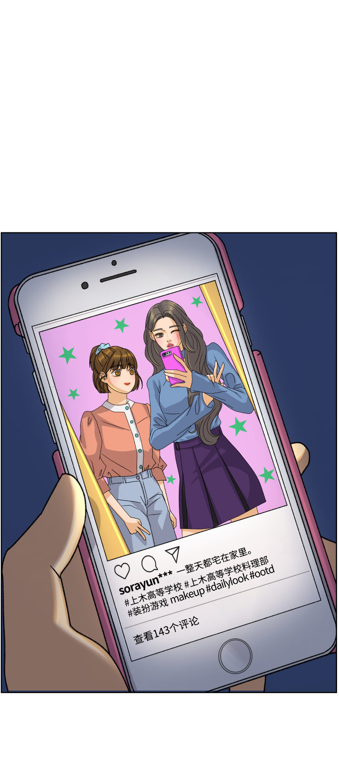 [第31话] 警告书（2）73