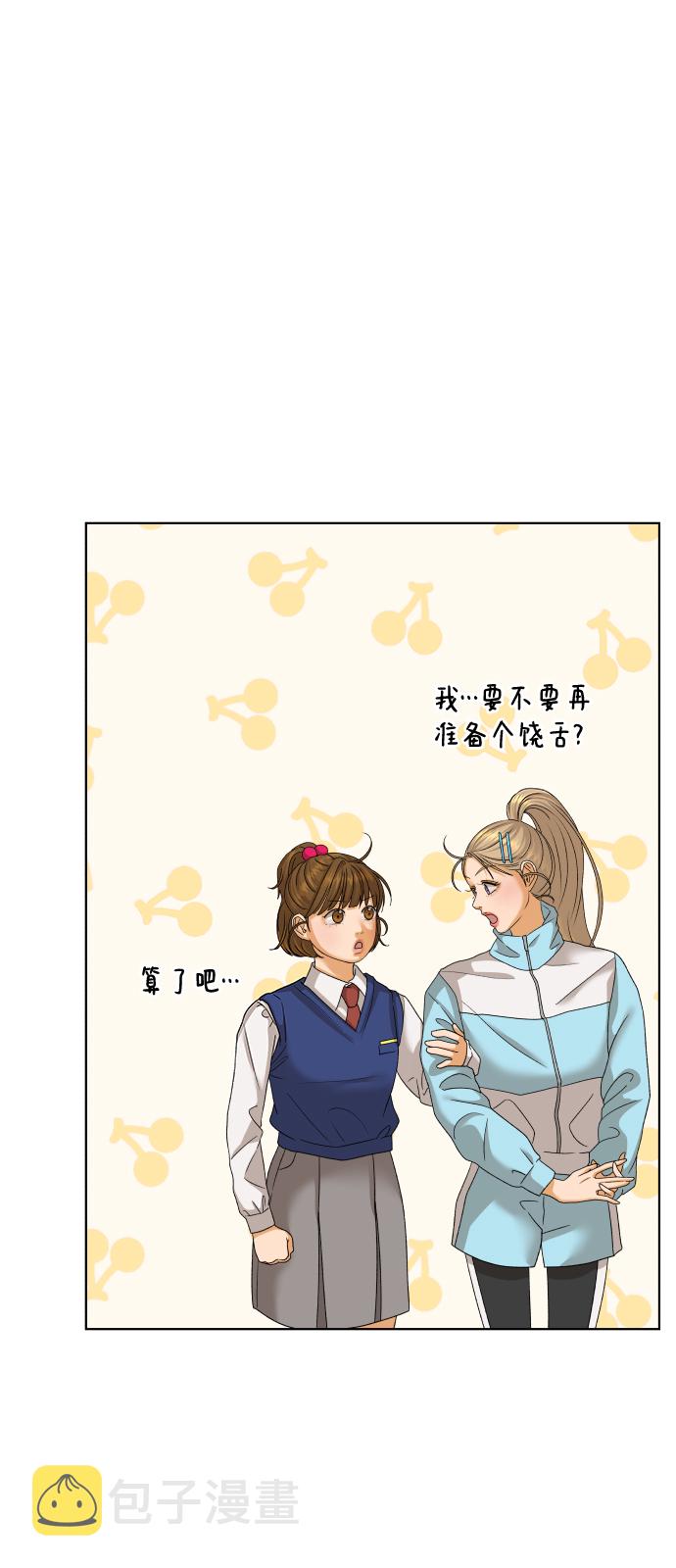 [第44话] 舞台的主人公（2）9