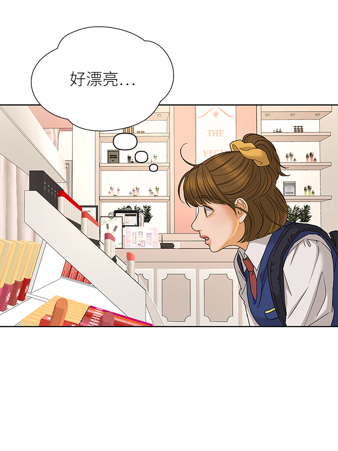 [第54话] 盛夏来临之前（3）14