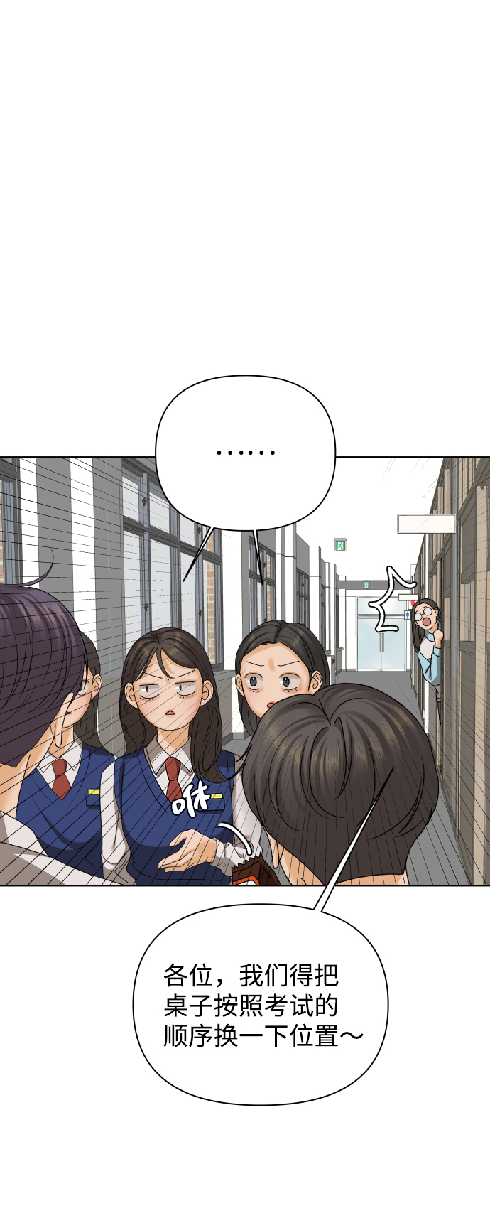 [第25话] 我的朋友彩莉（2）10