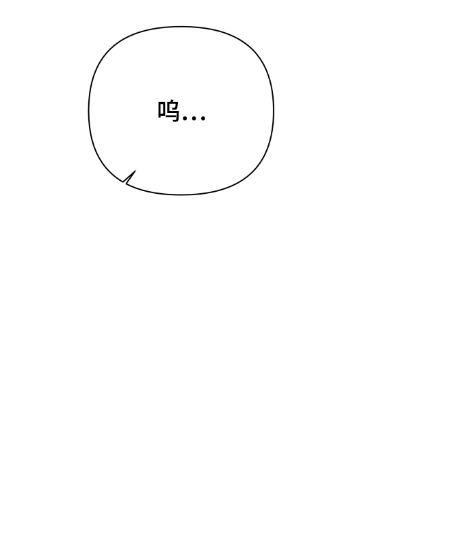 [第38话] 道歉的机会11