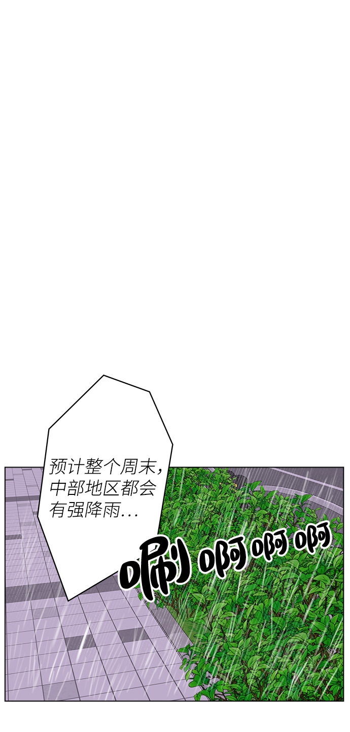 [第12话] 对於传闻（2）66