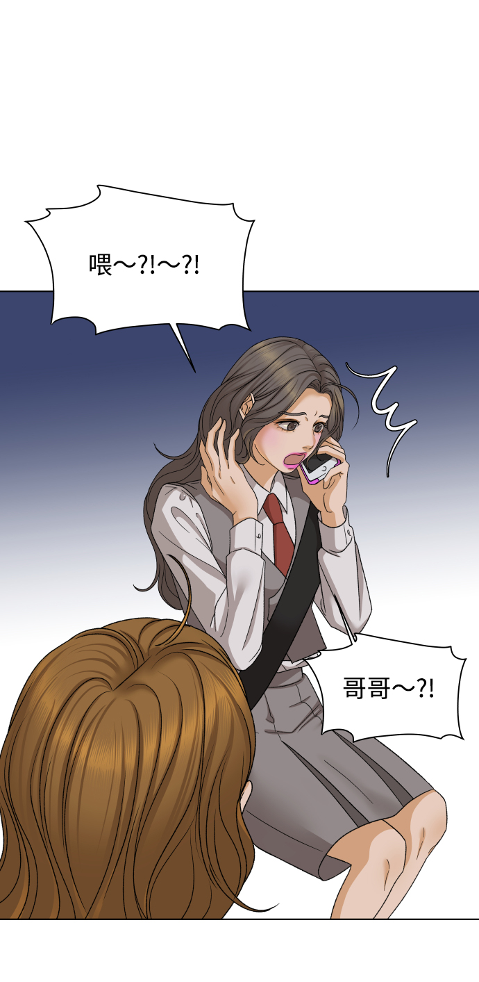 [第33话] 打破和平的人（1）59