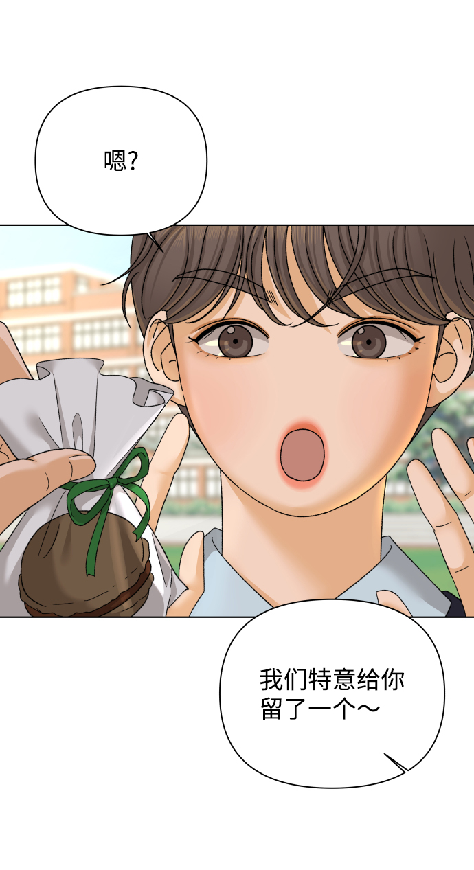 [第33话] 打破和平的人（1）14