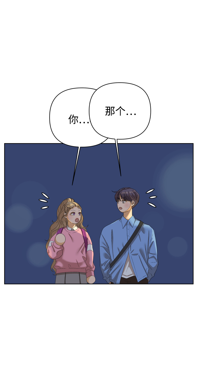 [第24话] 我的朋友彩莉（1）10