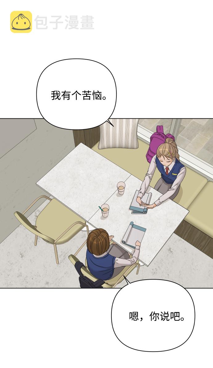 [第17话] 无解40