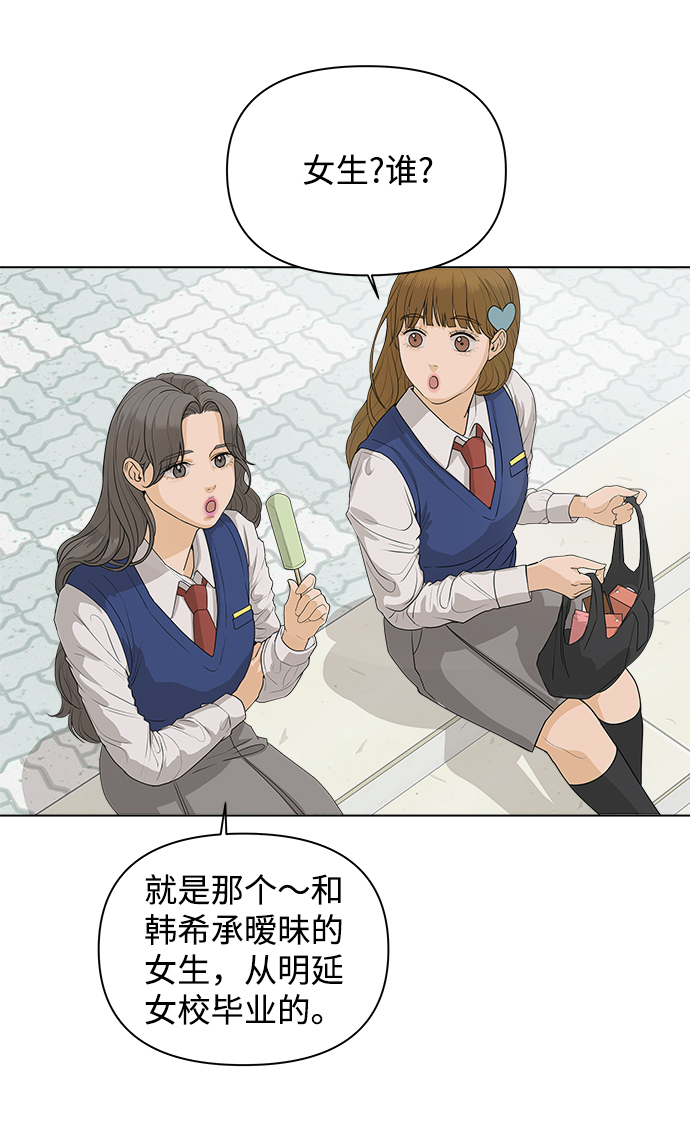 [第4话] 王的男人（1）24