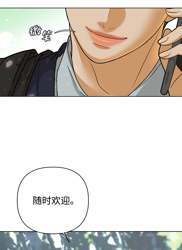 [第51话] 剧透（3）76