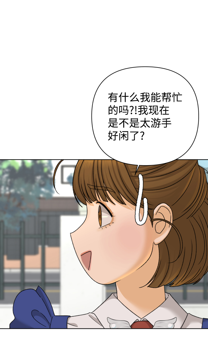 [第32话] 警告书（3）37