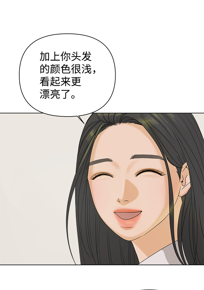 [第14话] 正式登场64