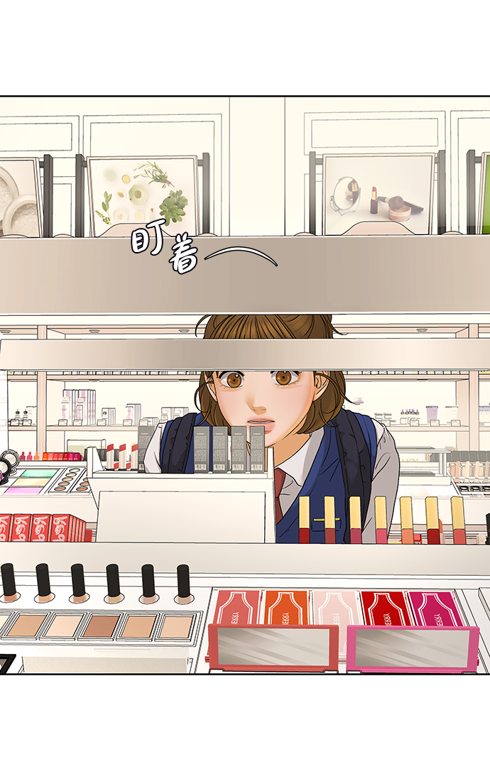 [第54话] 盛夏来临之前（3）13