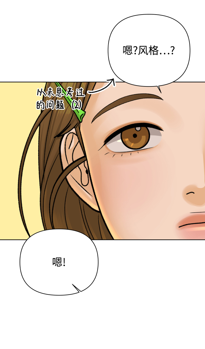 [第31话] 警告书（2）19