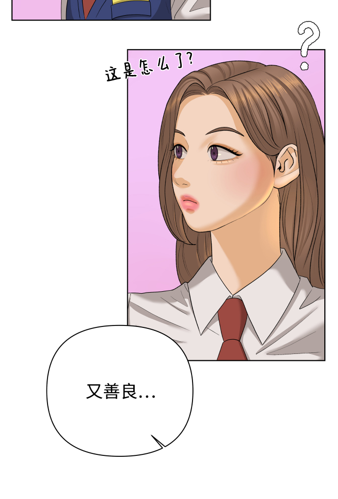 [第23话] 11点关门（3）17