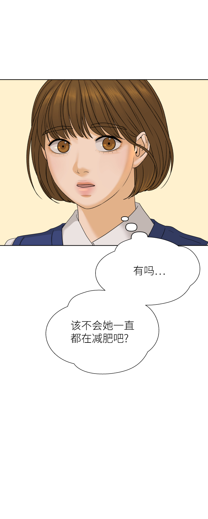 [第25话] 我的朋友彩莉（2）74