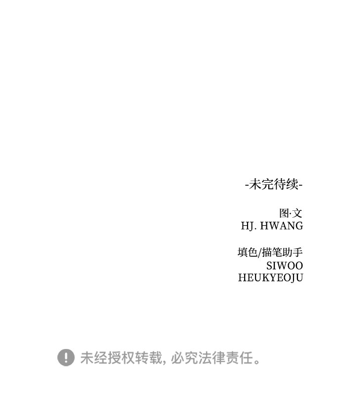 [第42话] 秘密（4）87