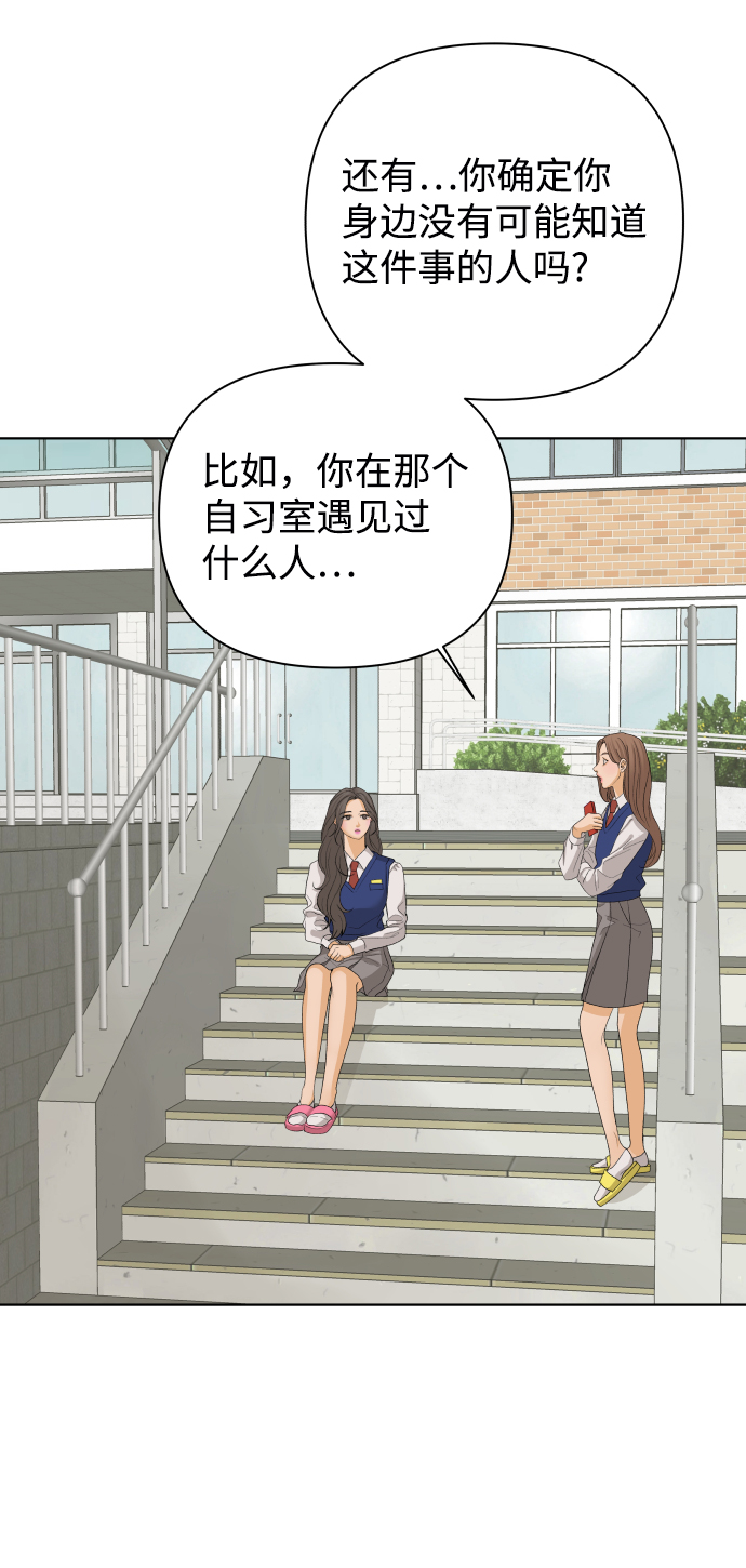 [第21话] 11点关门（1）29