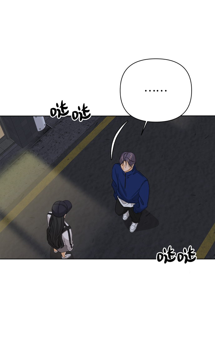 [第27话] 偶遇（2）34
