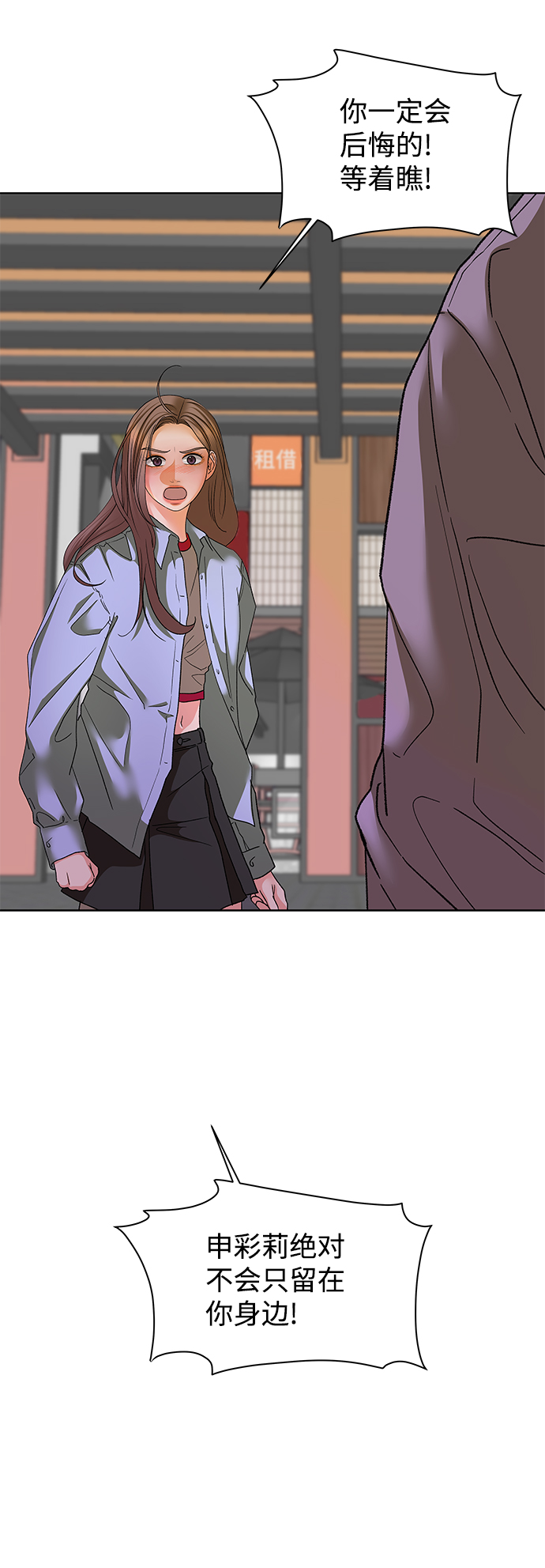 [第57话] 愿望（2）23