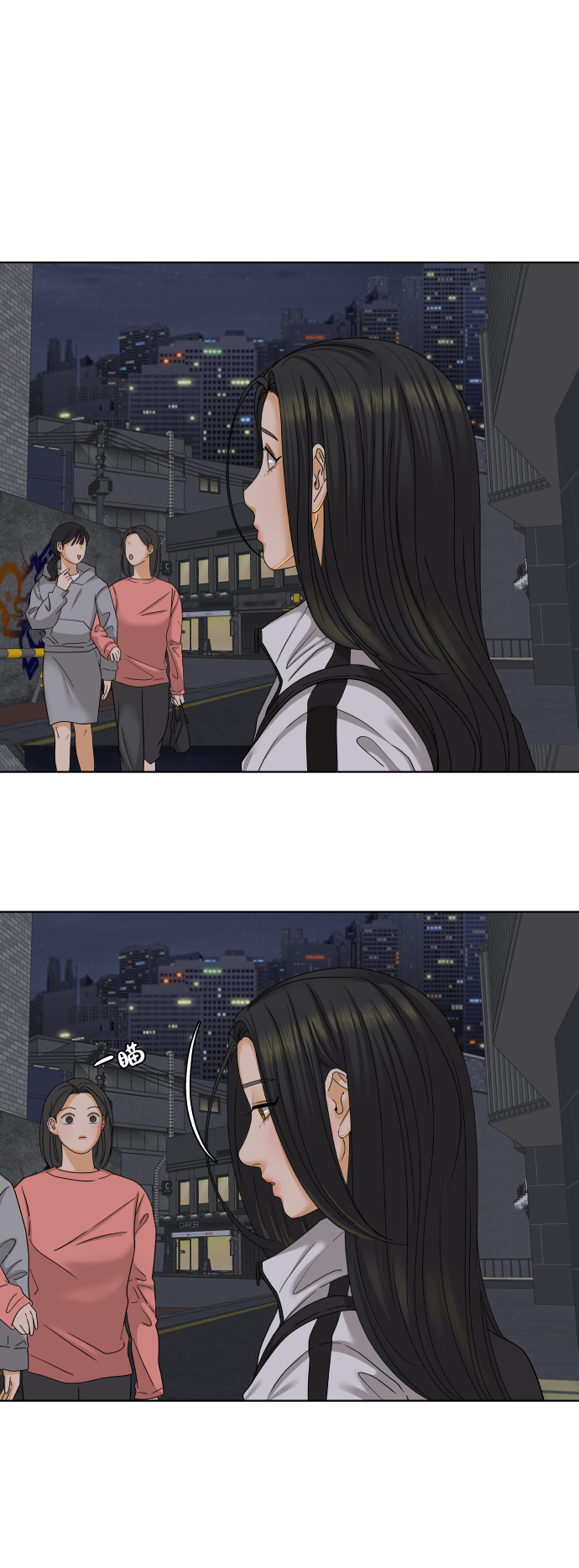 [第27话] 偶遇（2）8