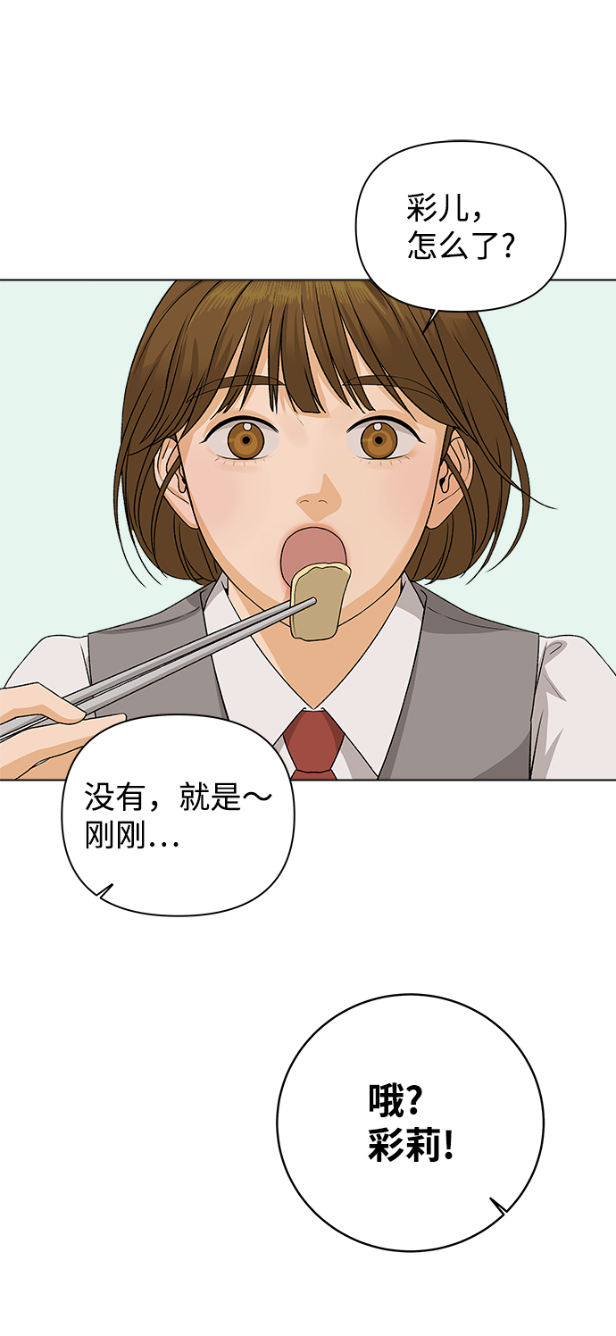 [第9话] 误会（2）40