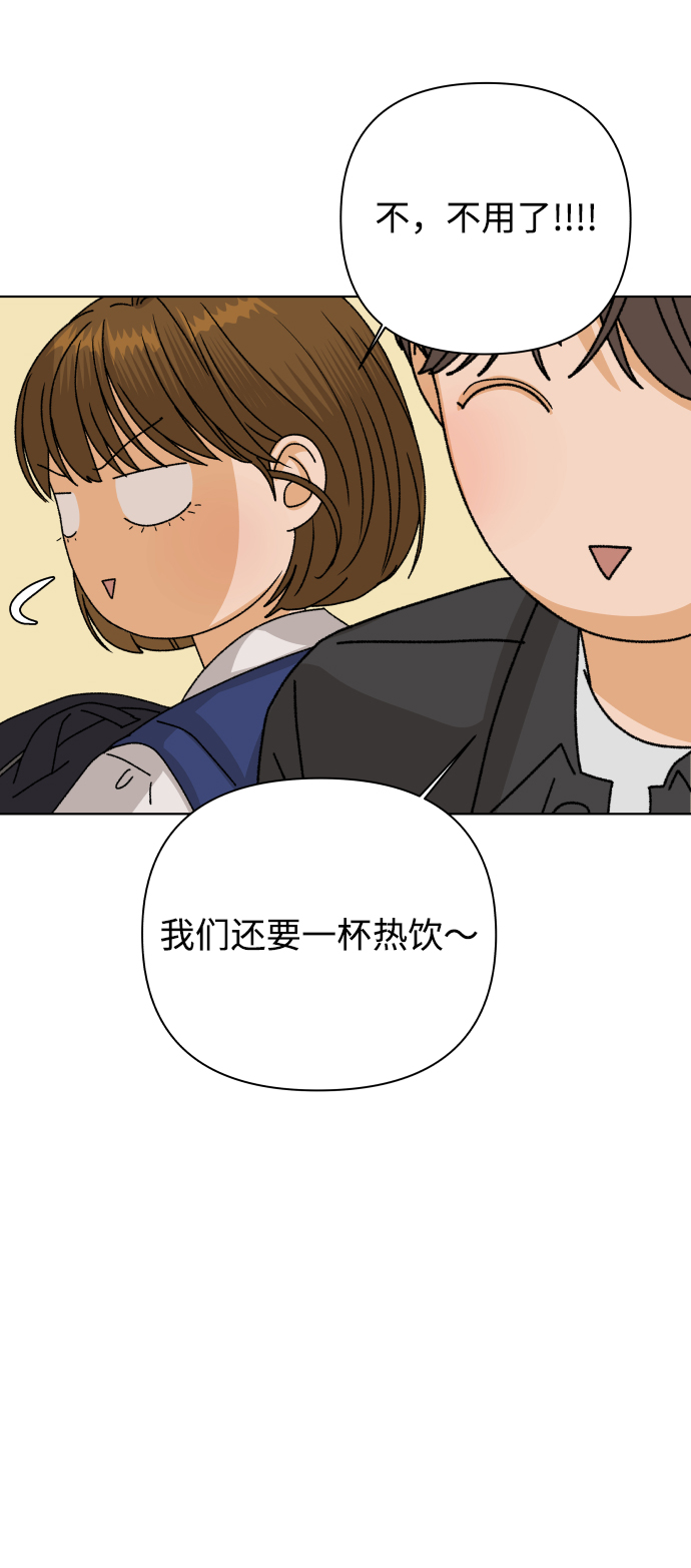 [第26话] 偶遇（1）89