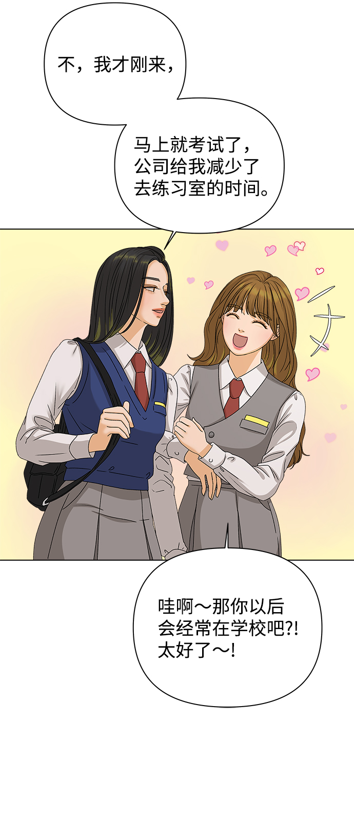 [第14话] 正式登场36