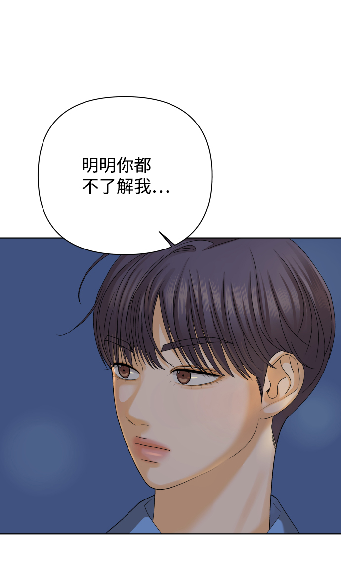 [第24话] 我的朋友彩莉（1）15
