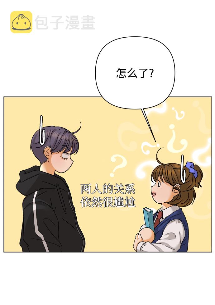 [第49话] 剧透（1）27