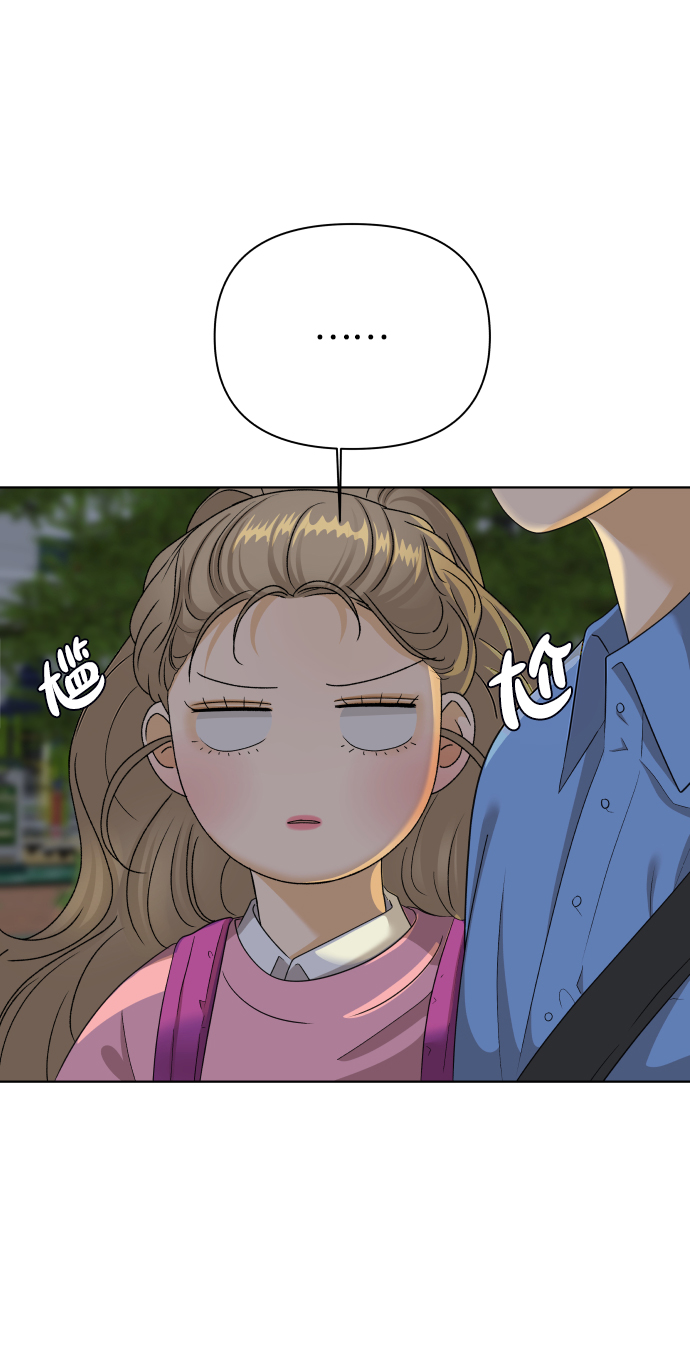 [第24话] 我的朋友彩莉（1）18