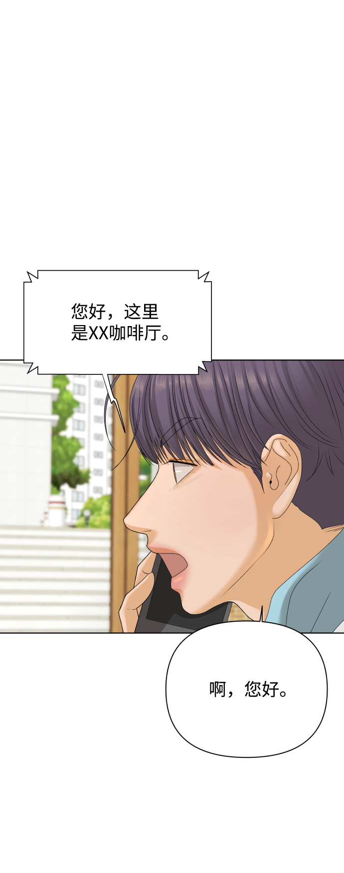 [第22话] 11点关门（2）15