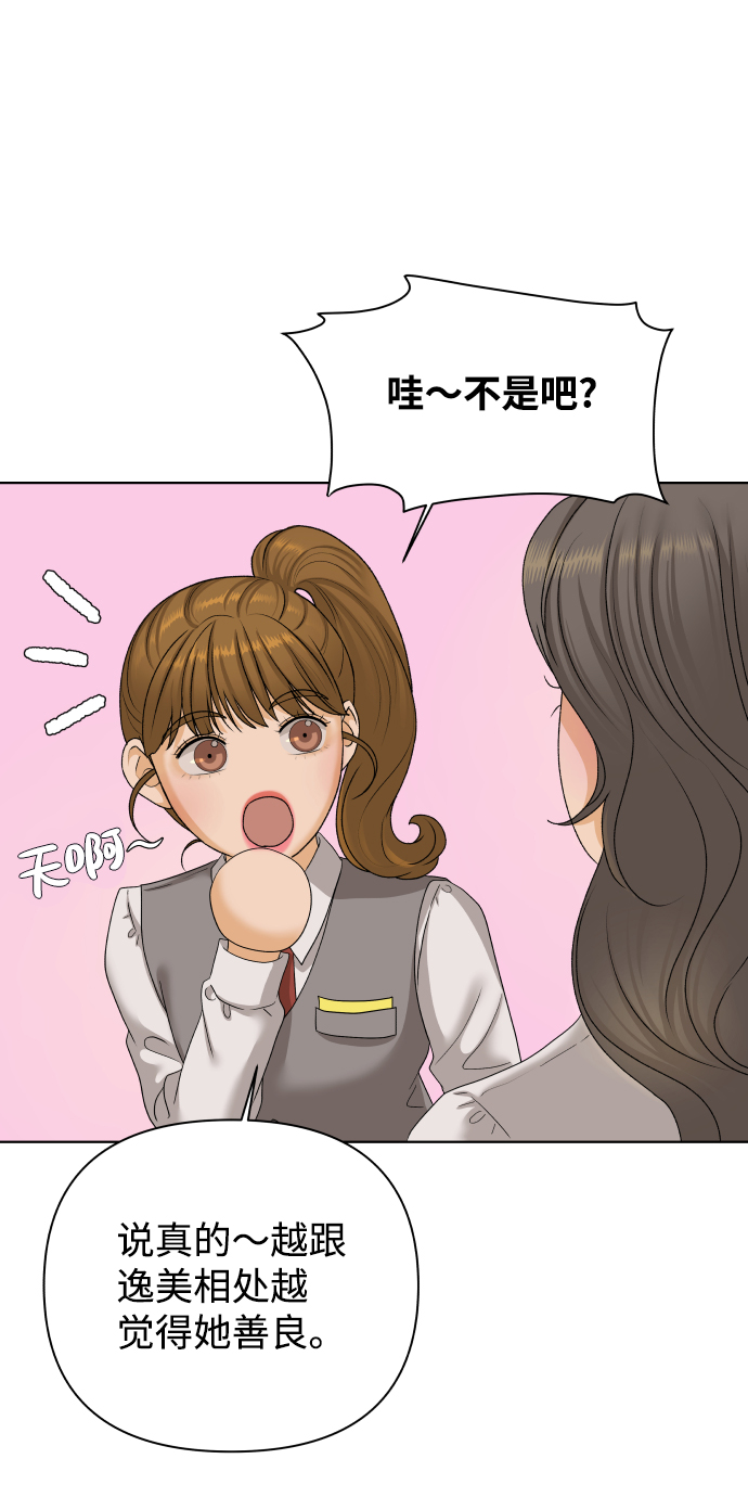 [第23话] 11点关门（3）12