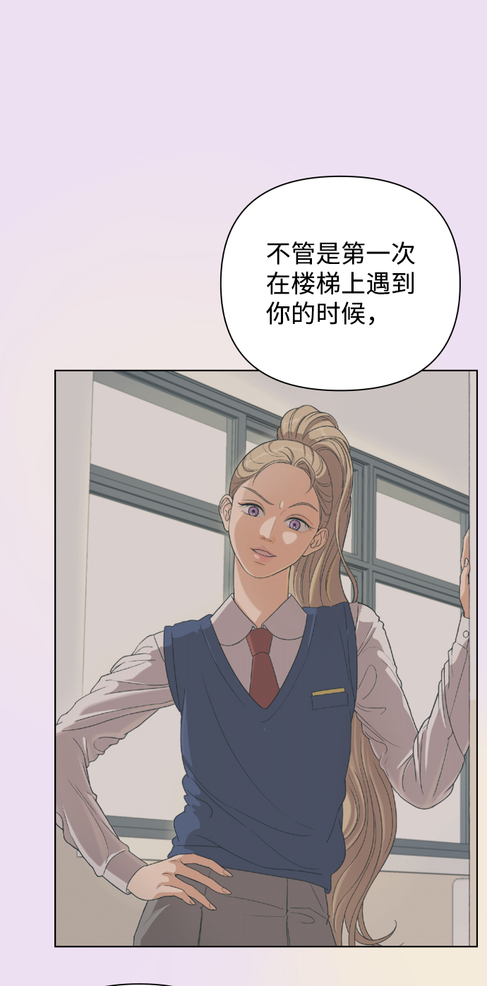 [第37话] 单纯一点幼稚一点（2）32