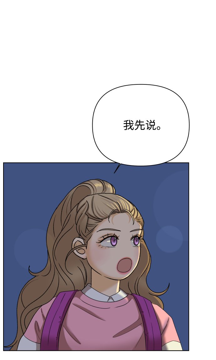[第24话] 我的朋友彩莉（1）11