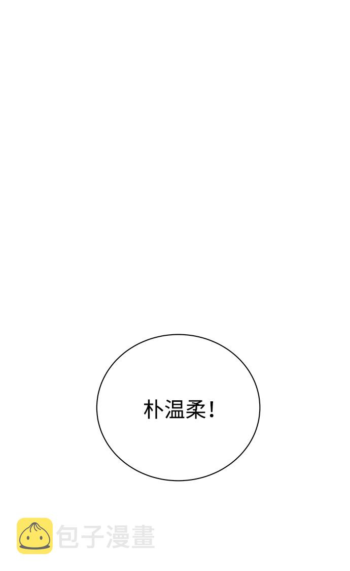 [第1话] 漂亮的她6