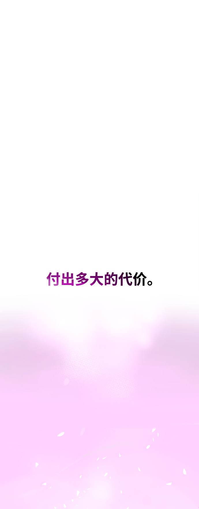 [第1话] 漂亮的她11